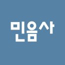천만원고료 김수영문학상(매년 09.05 마감) 이미지