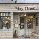 [내돈내산후기] 메이그린(May Green); 원주 비건베이커리 카페 / 락토프리 우유 사용 / 다이어트 간식...