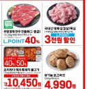 조그린축산 네이버블로그