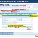 2023년 복권기금 꿈사다리 장학금 SOS장학생(1차) 추가서류 제출 안내 이미지