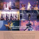 홀로그램 판타지쇼 네이버블로그