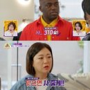 키가 180cm도 안 되는데 발 크기가 무려 310mm나 되는 인지도가 아주 높은 방송인 이미지