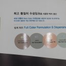 개나리벽지(주) 이미지