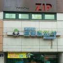 푸르지오 서울 세탁소 이미지