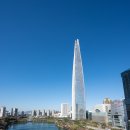 롯데타워 이미지