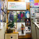 김말임손뜨개스튜디오