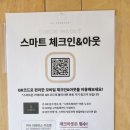 C호텔 리조트 | 여수 라테라스리조트 클럽호텔C 시크릿스위트 룸업그레이드 내돈내산 솔직후기