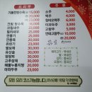 기똥찬짬뽕 이미지
