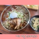 한수위앤국수 이미지