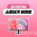 소문내기 이미지