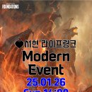 [라이프링크] 01/26 일 Modern 14시 이미지