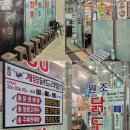 상암동 직장인 점심 웨이팅 맛집 마늘 닭볶음탕 종로계림닭도리탕원조 상암점