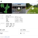 중부대로798번길 이미지