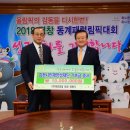 (주)계양정밀 김천신문