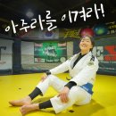 컴뱃주짓수 이미지
