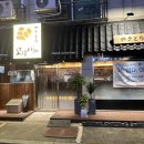 인천 삼산동 술집 꼬지사께 메뉴 추천 내돈내산 방문 후기