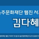 해설이 있는 음악회 <힐링하는 오늘> 이미지