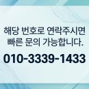 명성기계설비 | 광명 누수탐지 누수공사 전문업체 명성누수