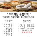 하늘토엠디의원 이미지