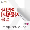 엔에스PC 이미지