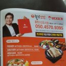 놀부왕족발 이미지