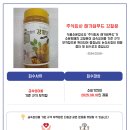 원푸드유통 티스토리