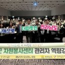 조은자원 이미지