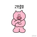 베이커리 쇼콜라