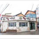 먹보해물칼국수
