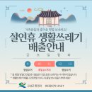 무진농장 이미지