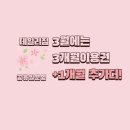 (주)데일리짐 이미지