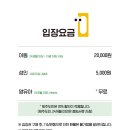 아이올레인포레스트