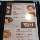 거제상회 이미지