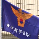 지명모텔