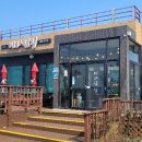 에코힐링민박 이미지