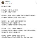 세븐틴 호시 전역 6개월남았는데 전방십자인대 파열.jpg 이미지