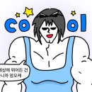 정일 | 인스타그램 2단계 인증 안 될때 , 비밀번호 백업코드 분실 , 인스타 셀카 인증 안될 때 해결 후기 방법공유