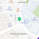 월드스타클래스태권도장 이미지