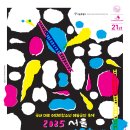 2024 아시테지 국제겨울축제 이미지