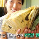 영상가구