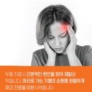 빼어난수한의원 이미지