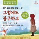 양주희망도서관 이미지