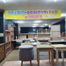 명문소파 이미지