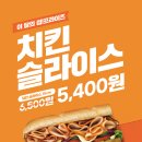 써브웨이고양 이미지