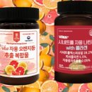 허니스트 코리아