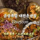 남선포장 이미지