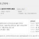 파라다이스투어앤트레블