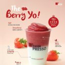 요거프레소 이미지