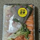 씨유 별내우리별점 | 별내/갈매 배민 배달 맛집 추천 (싱싱회요 / 타코마루 타코야키 )