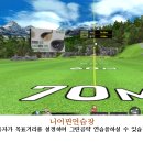 기린골프아카데미 이미지